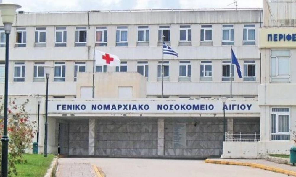 Ληγμένα εμβόλια στο Αίγιο: Ξεκαθαρίζουν τη θέση τους Pfizer και ECDC